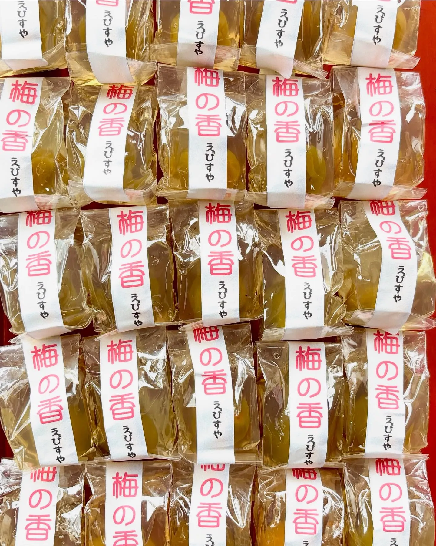 こんにちは、えびすや本店です🍡