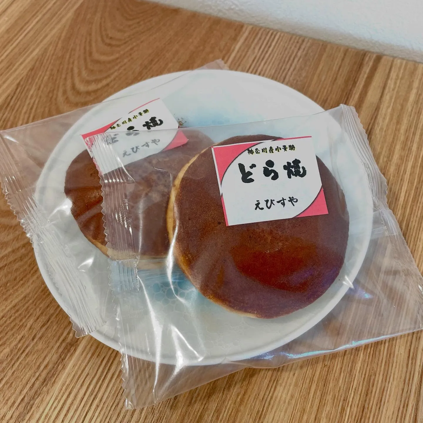 こんにちは、ゑびすや本店です🍡