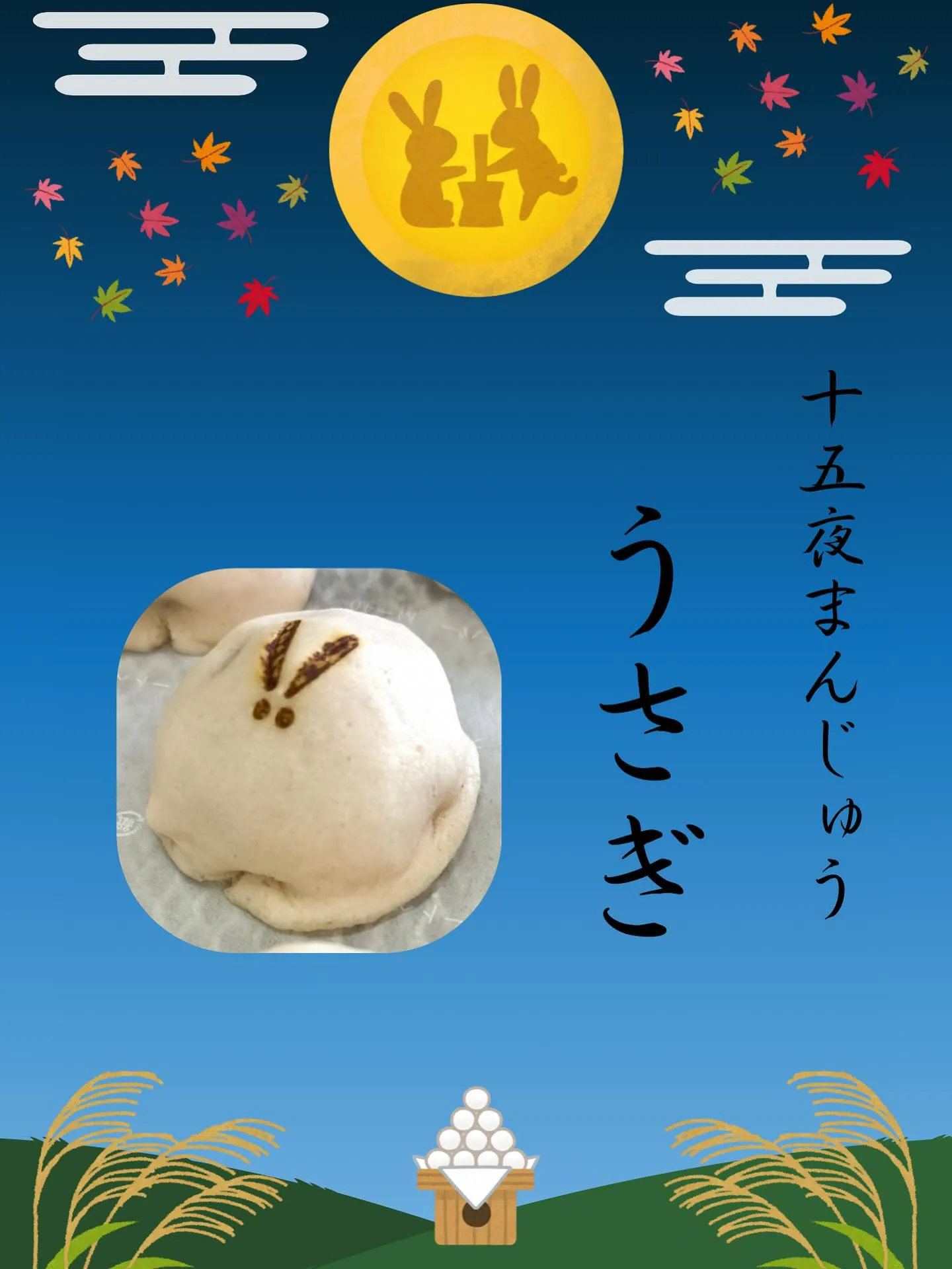 おはようございます、ゑびすや本店です🍡