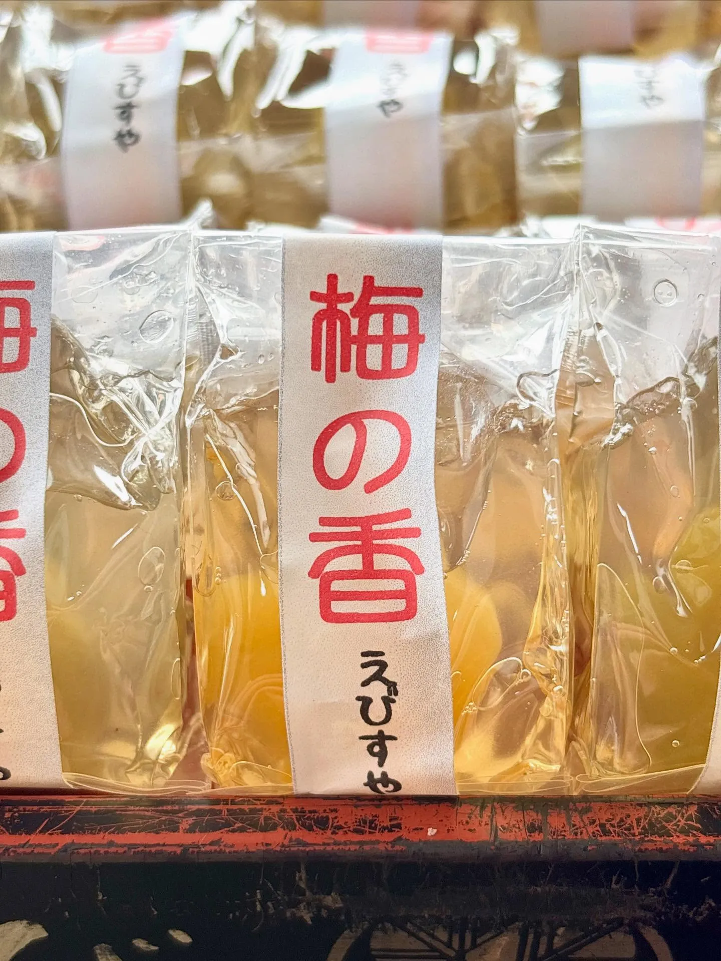 こんにちは、ゑびすや本店です🫐