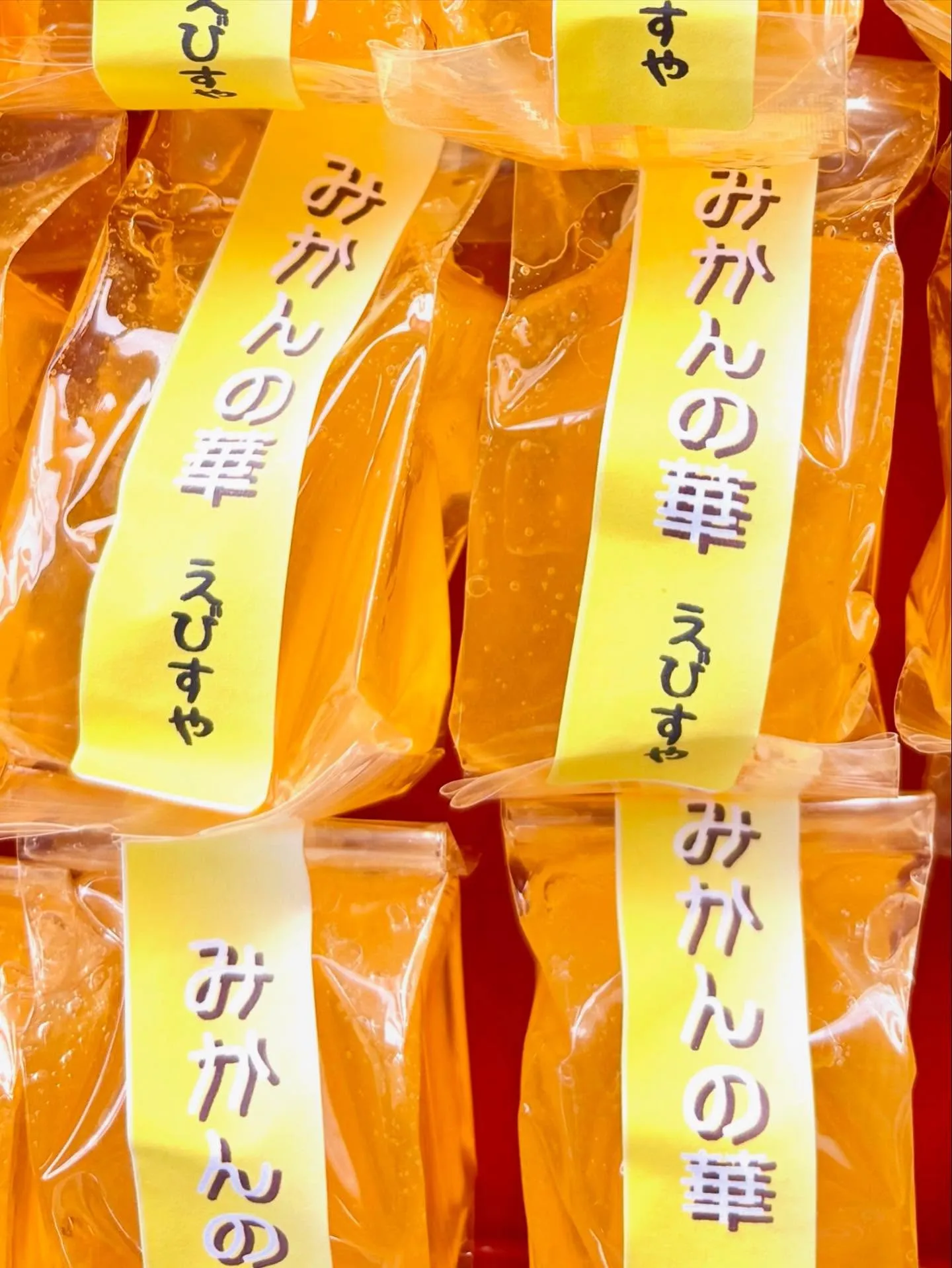 こんにちは、ゑびすや本店です🫐