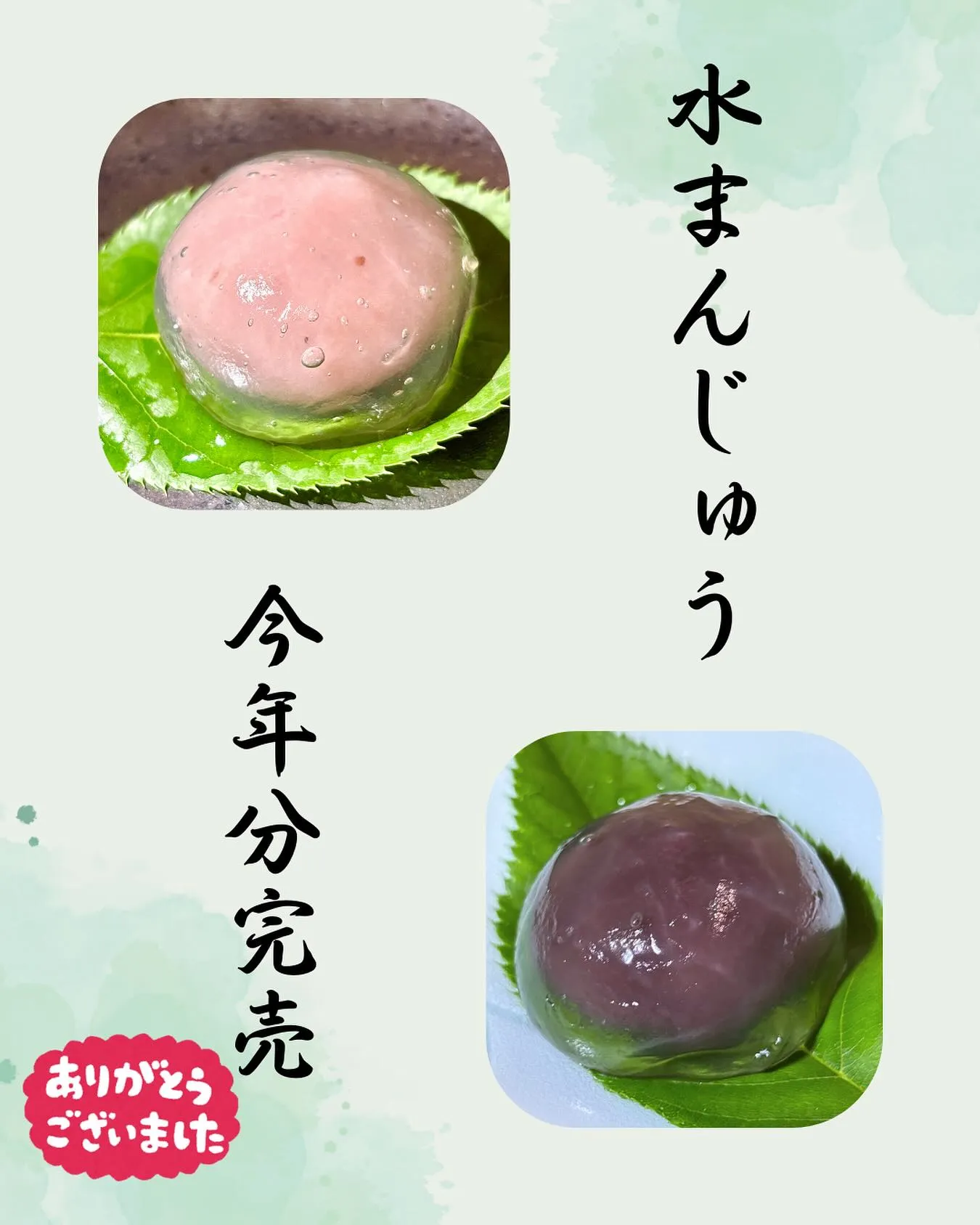 こんばんは、ゑびすや本店です🫧