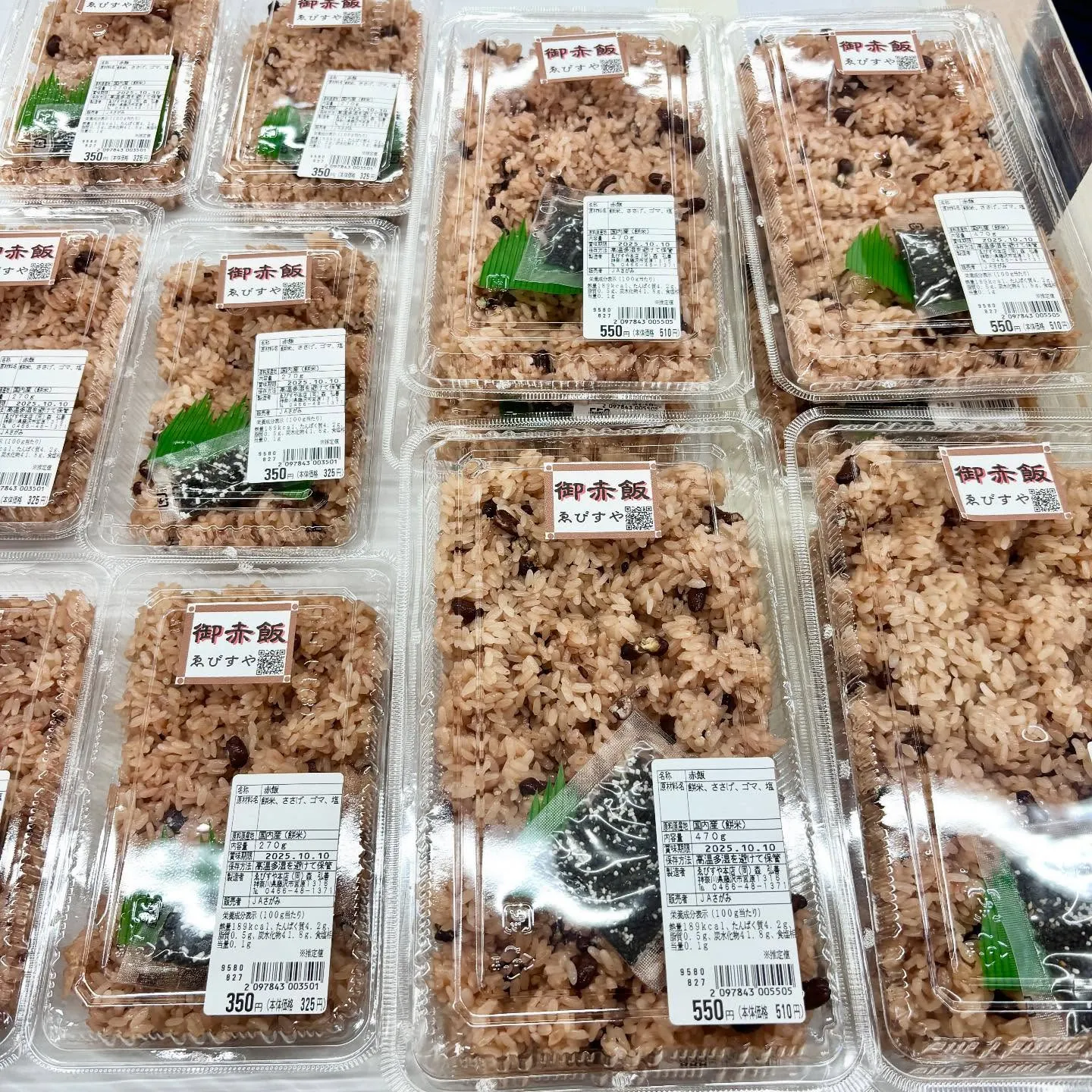 数日前のわいわい市寒川店の様子です😊