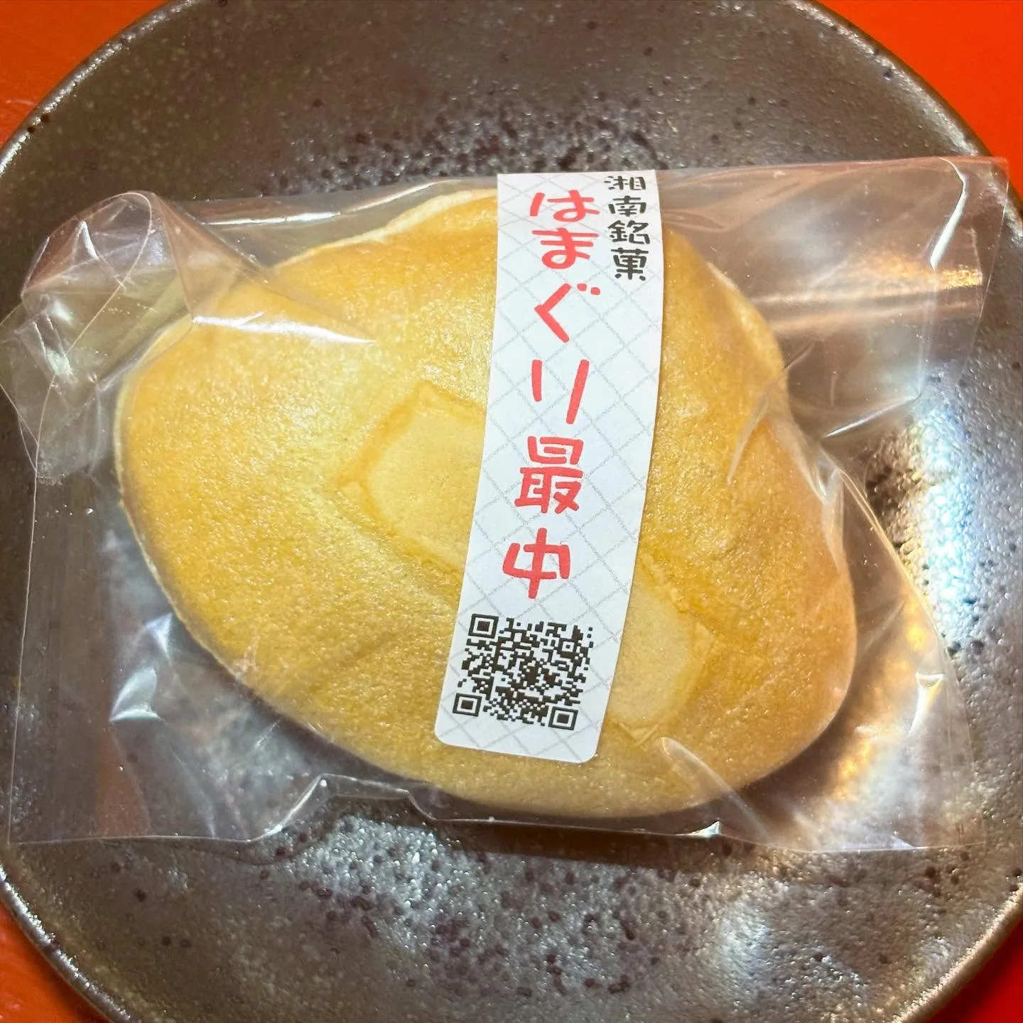 はまぐり最中、ぱかっと開けてみました😆