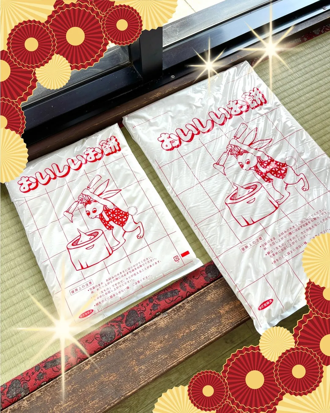 のし餅のお知らせです🎍