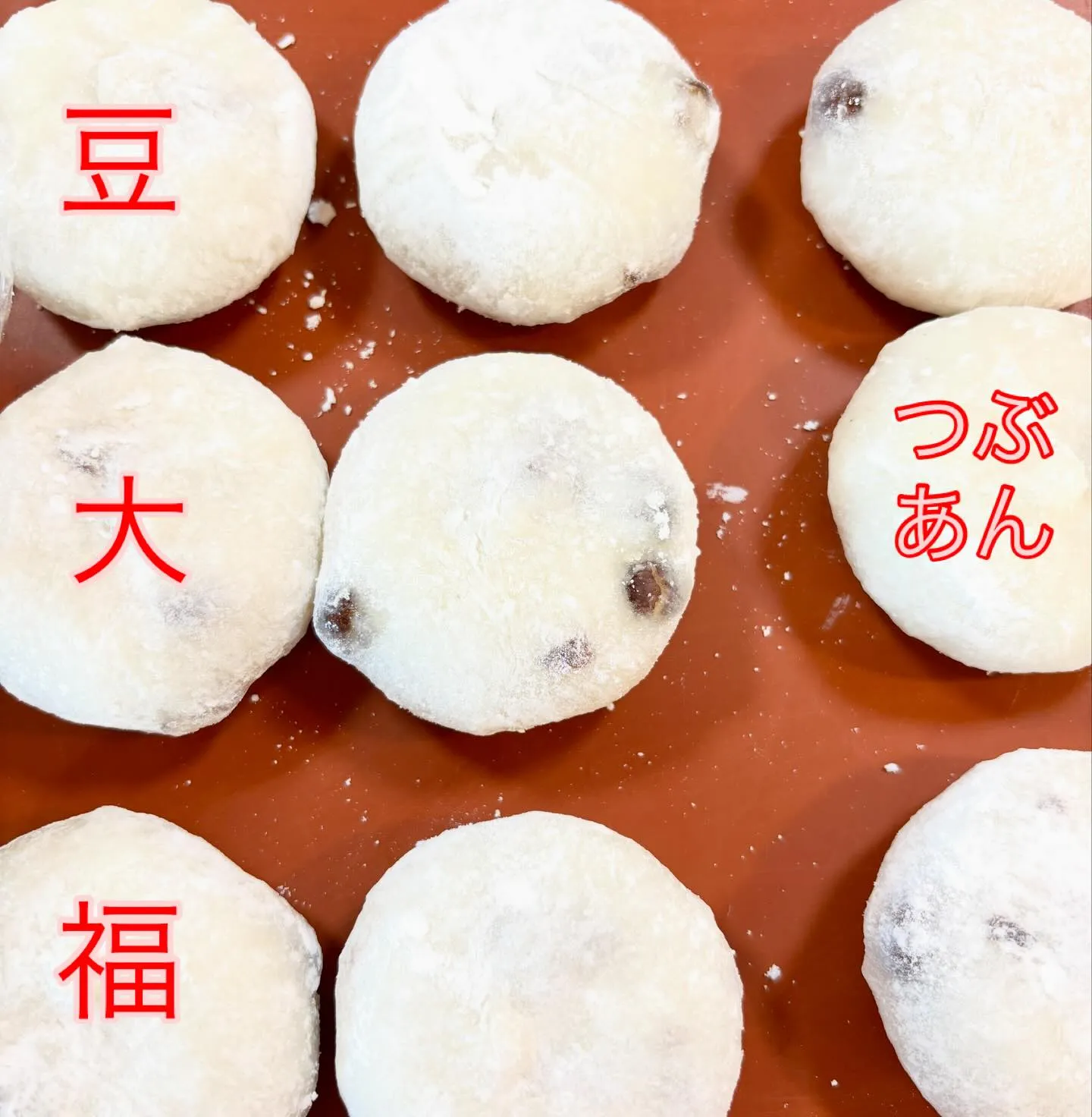 当店には大福が3種類ございます😊