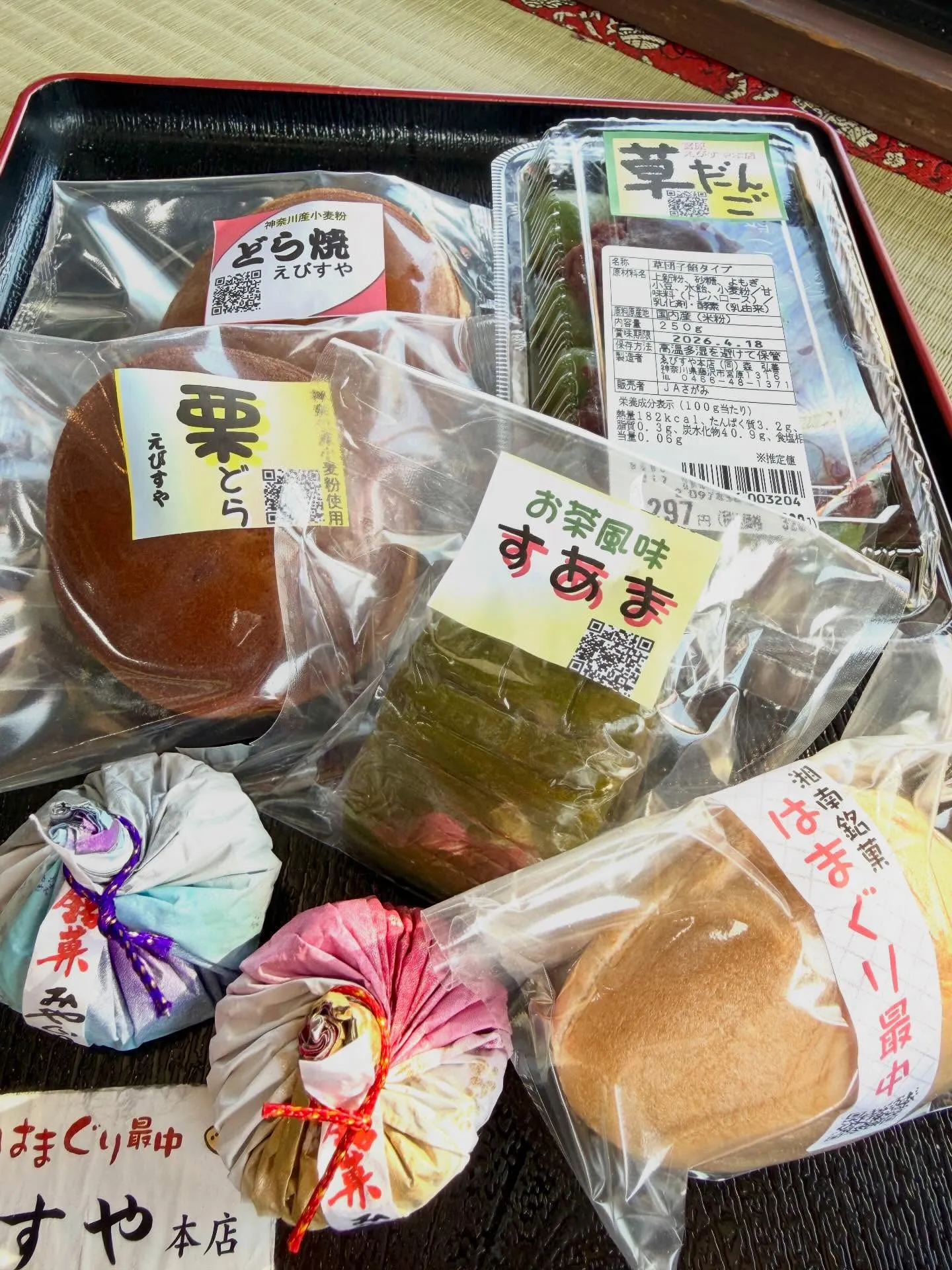 おはようございます☀️