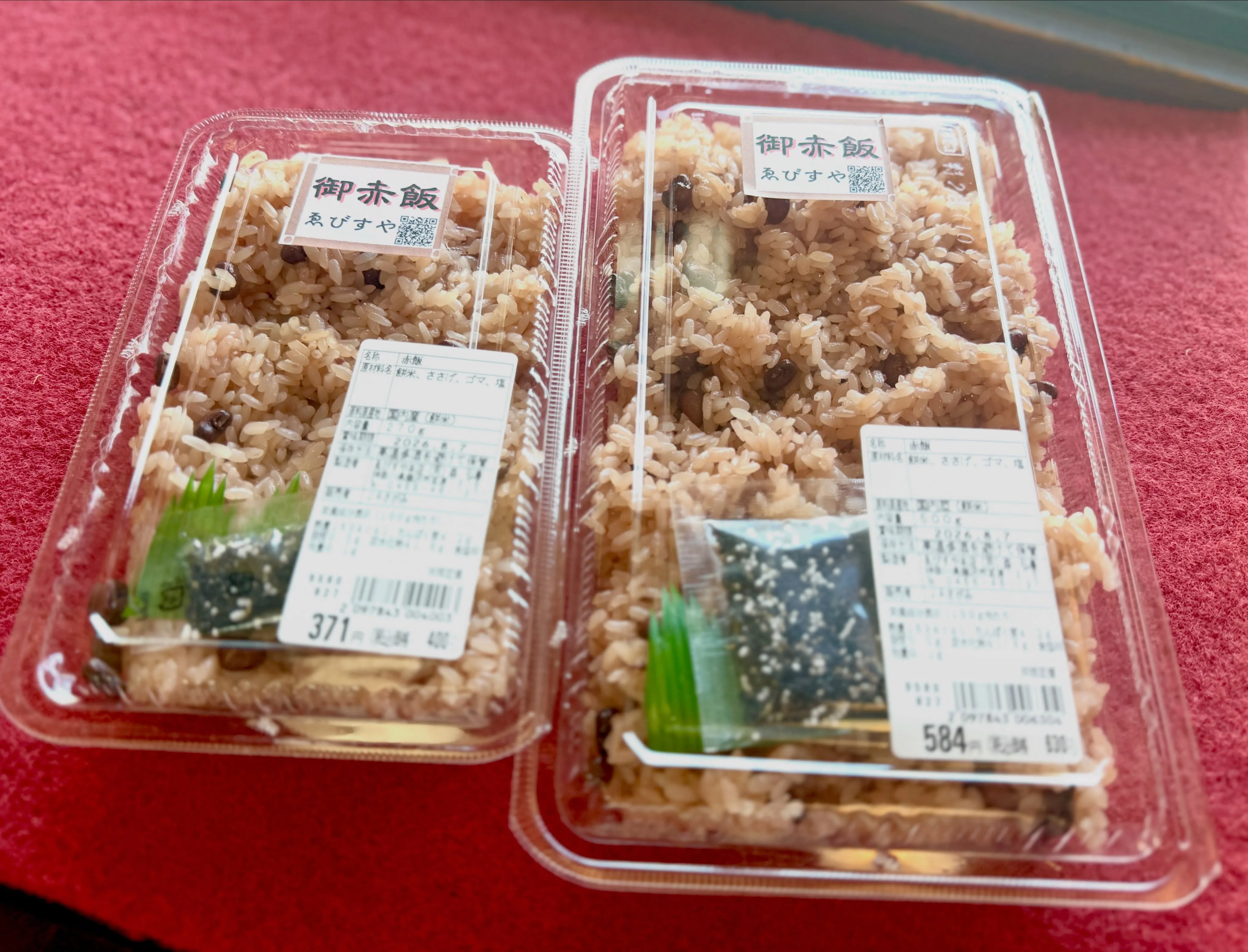 ふと、時々食べたくなる味🫘🍚