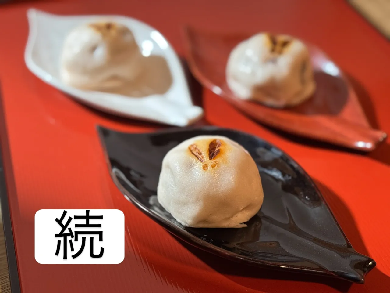 十五夜までの限定販売でしたが、ご好評につき、十三夜（10月2...