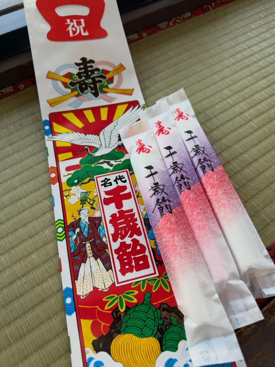 七五三の季節ですね🎊