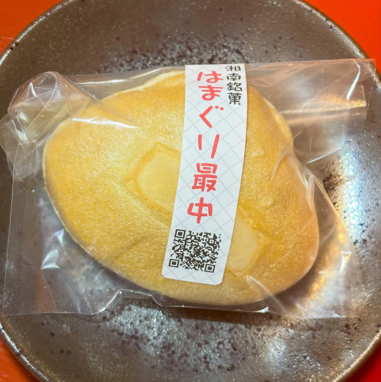 ゑびすや本店の看板商品『はまぐり最中』✨